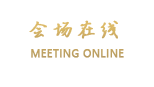 上海润福公馆